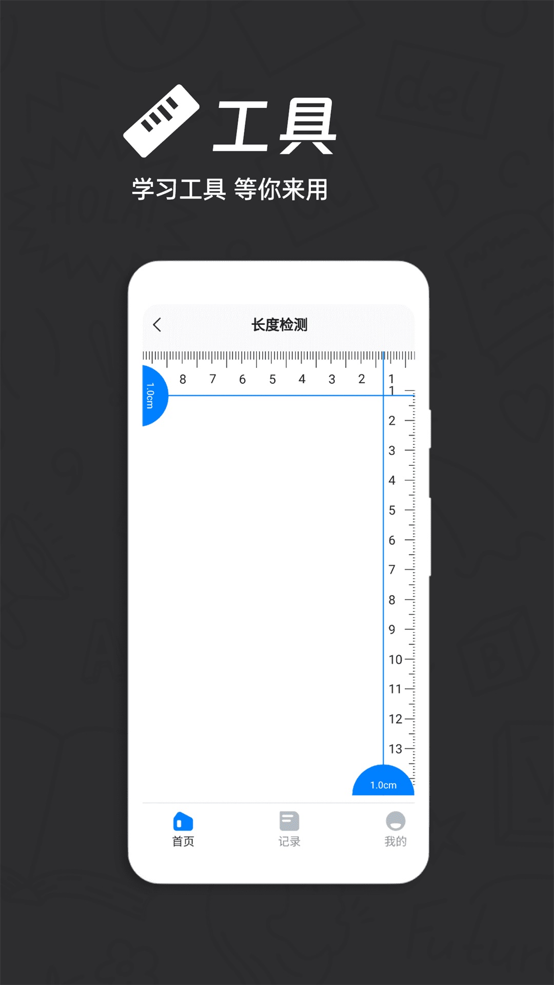 刷题王
