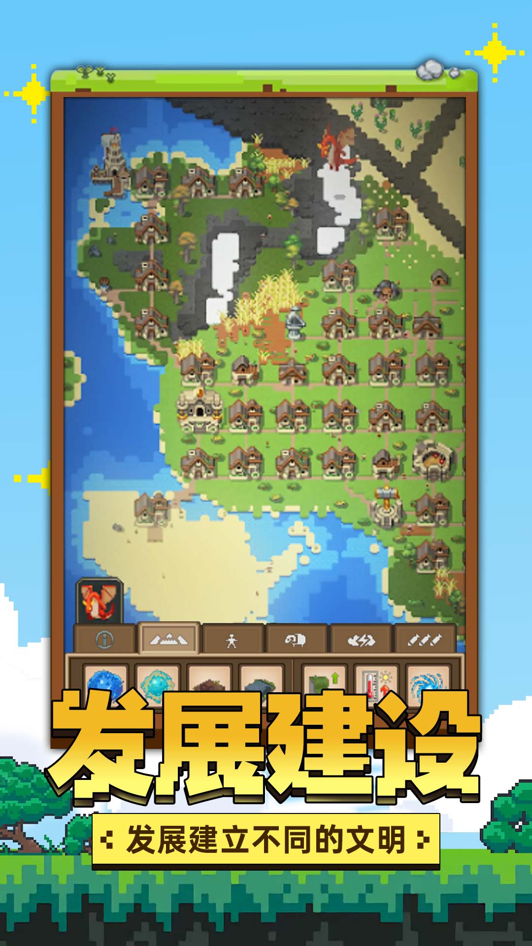 快乐星球