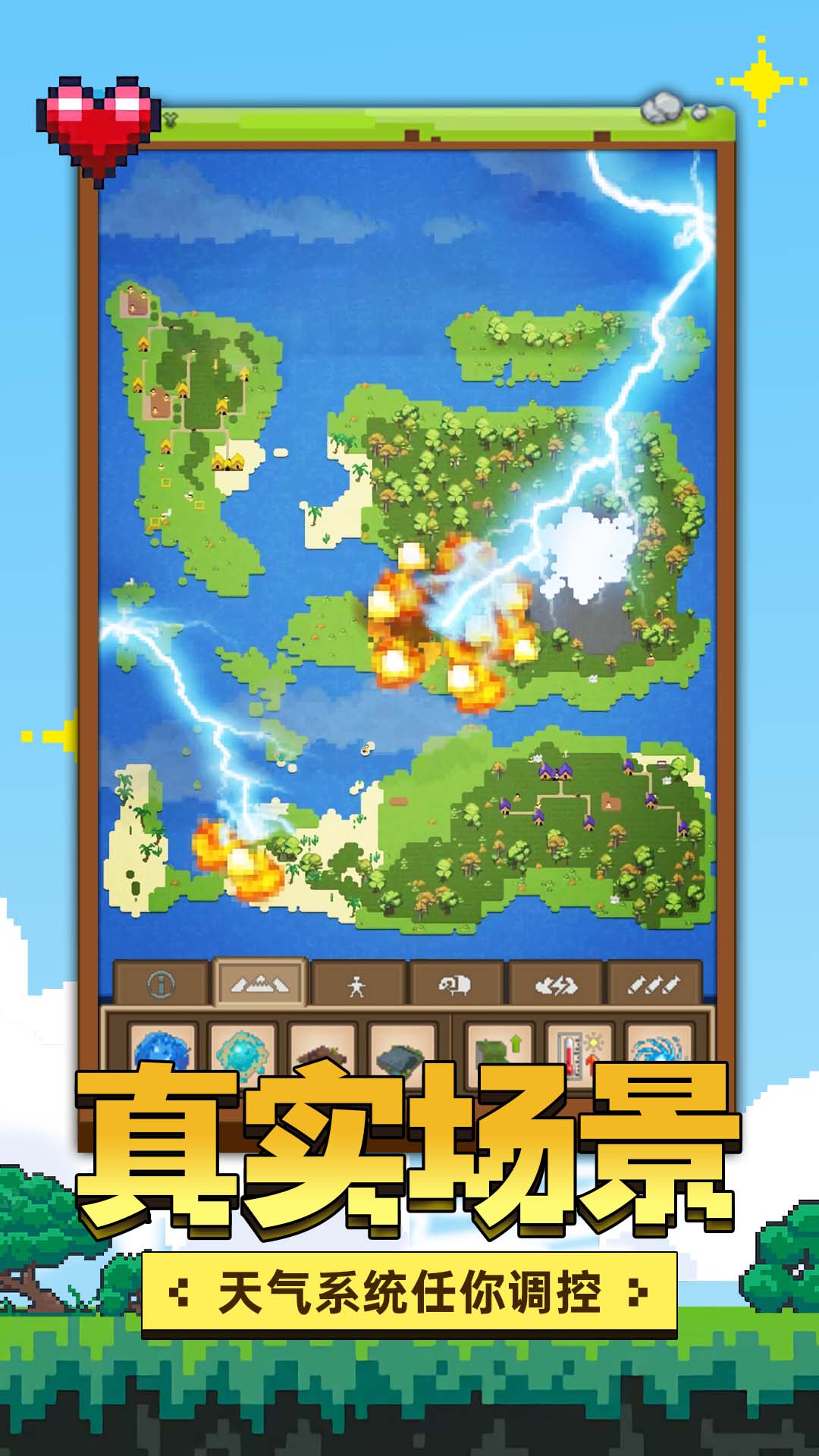 快乐星球