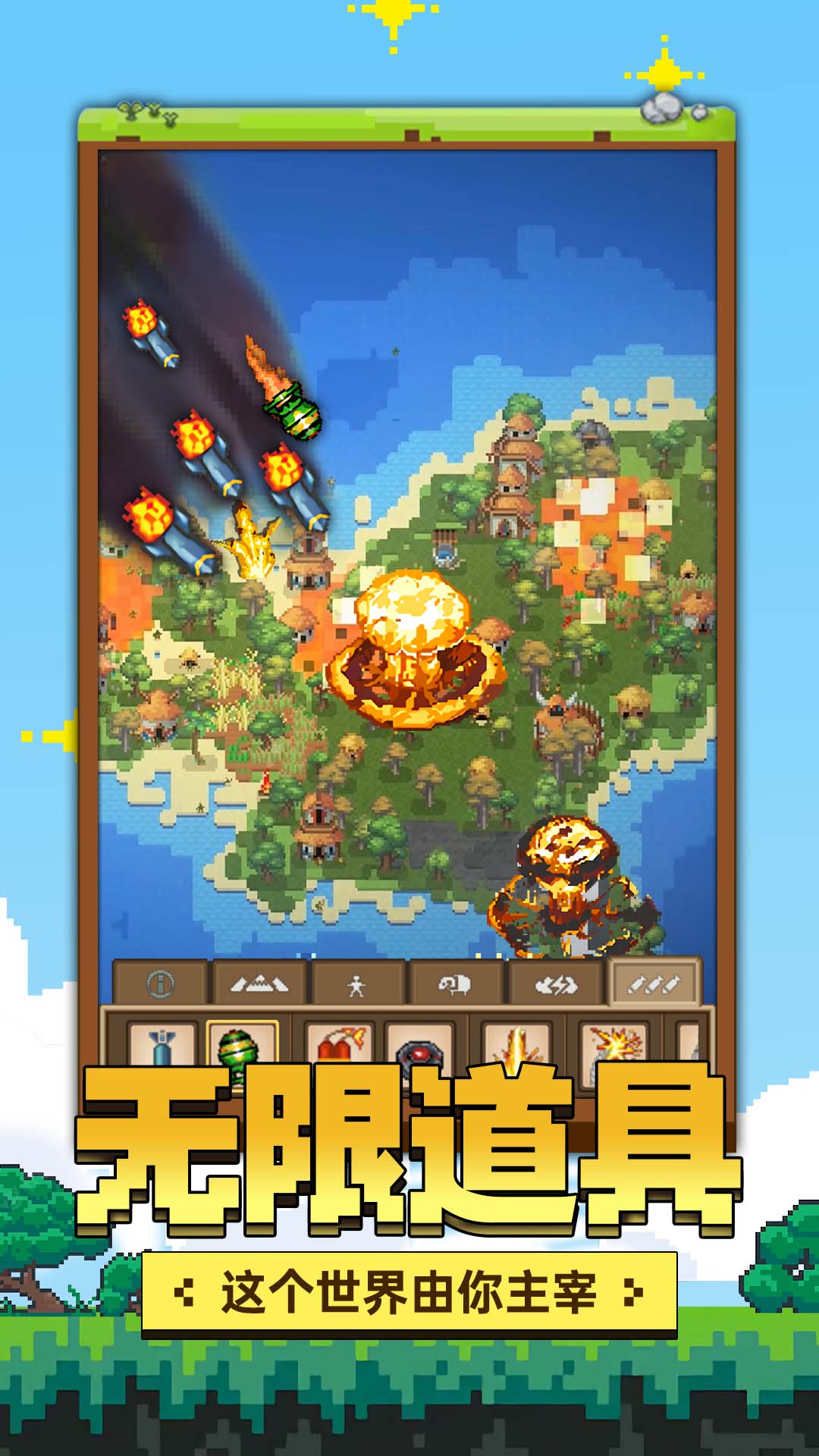 快乐星球