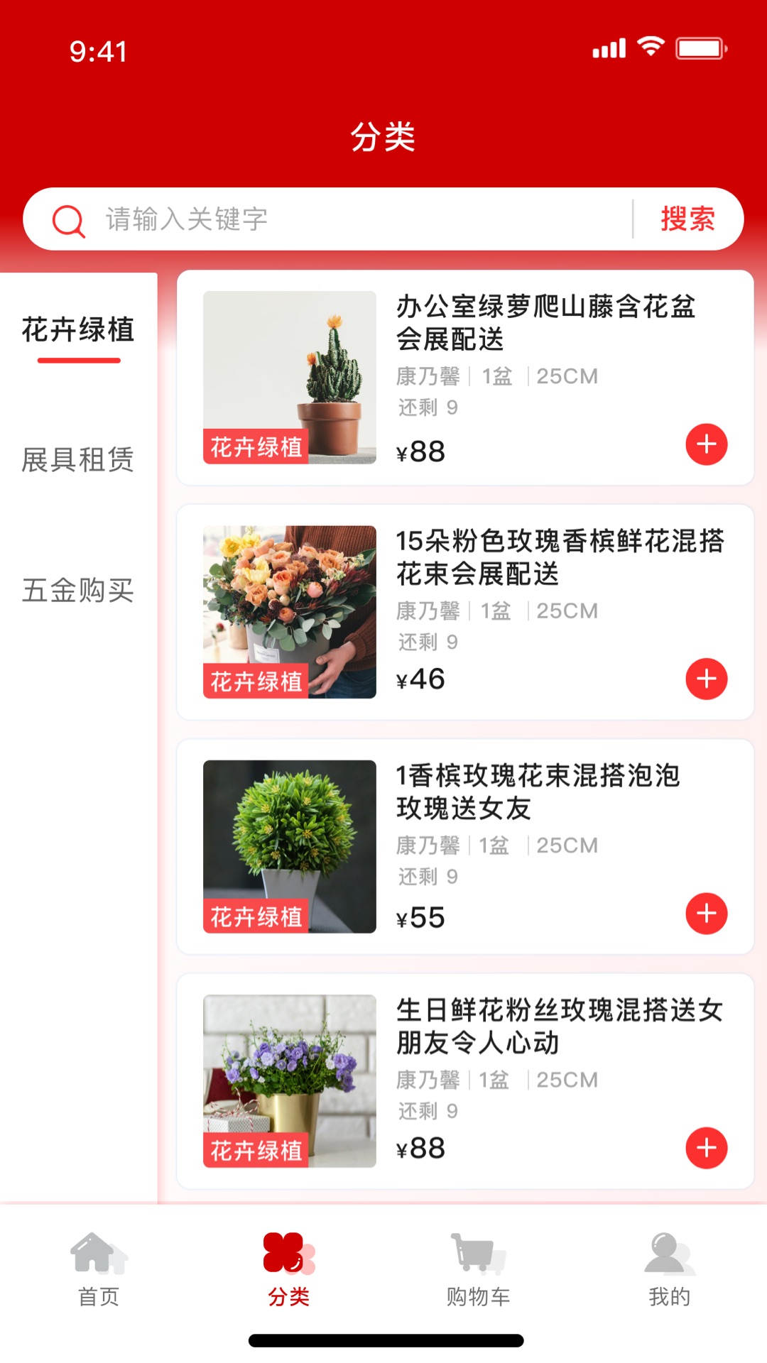 慧展云_截图2