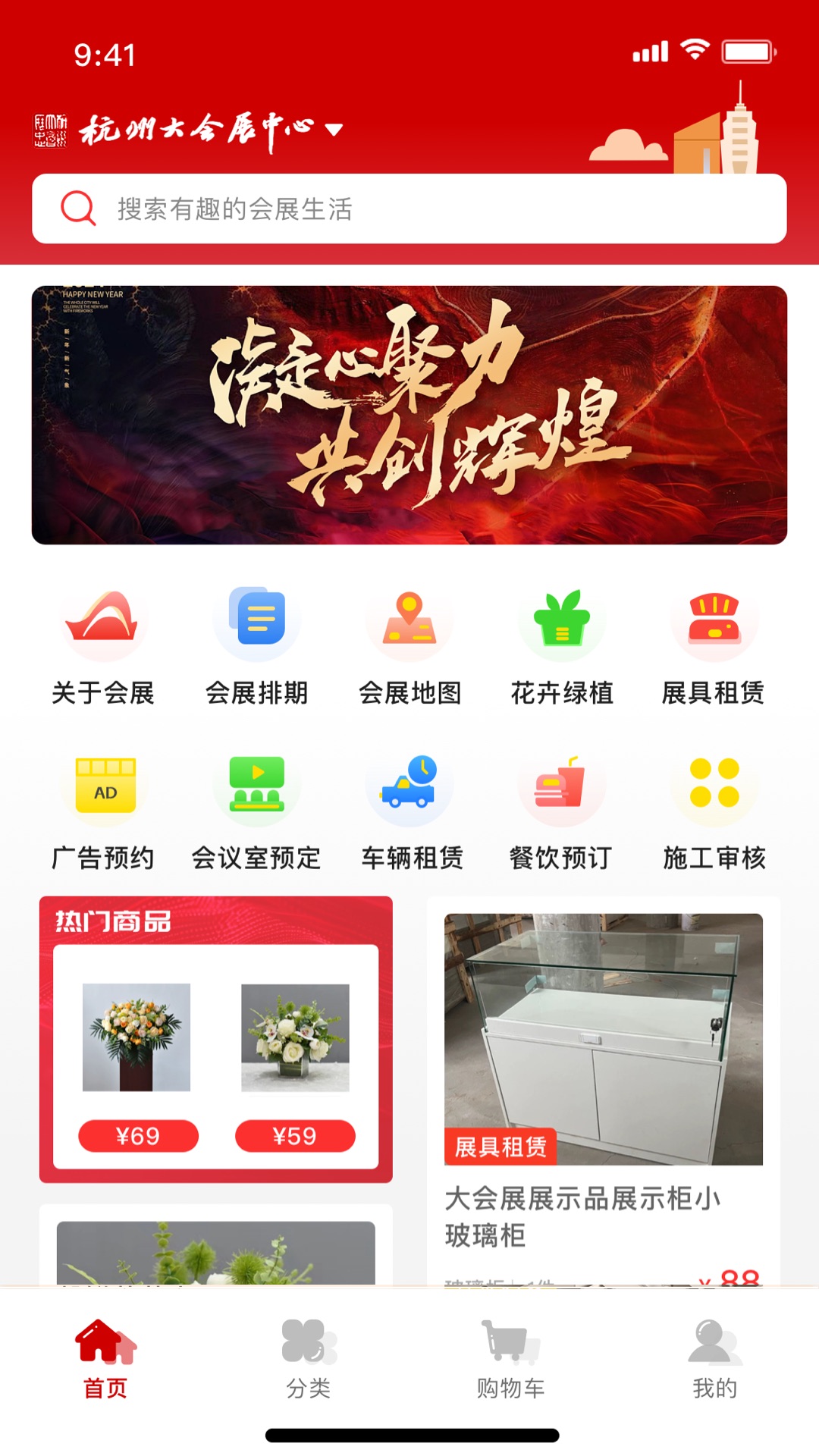 慧展云_截图1