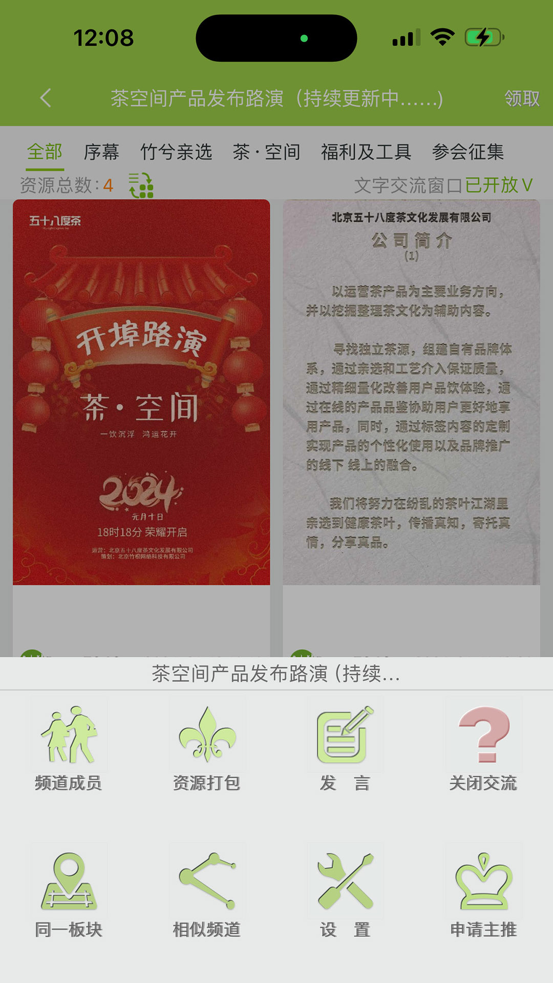 竹兮