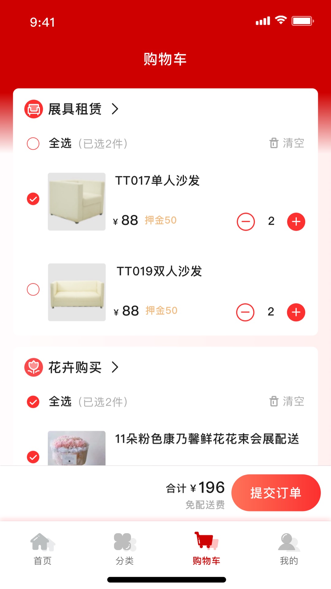 慧展云_截图3