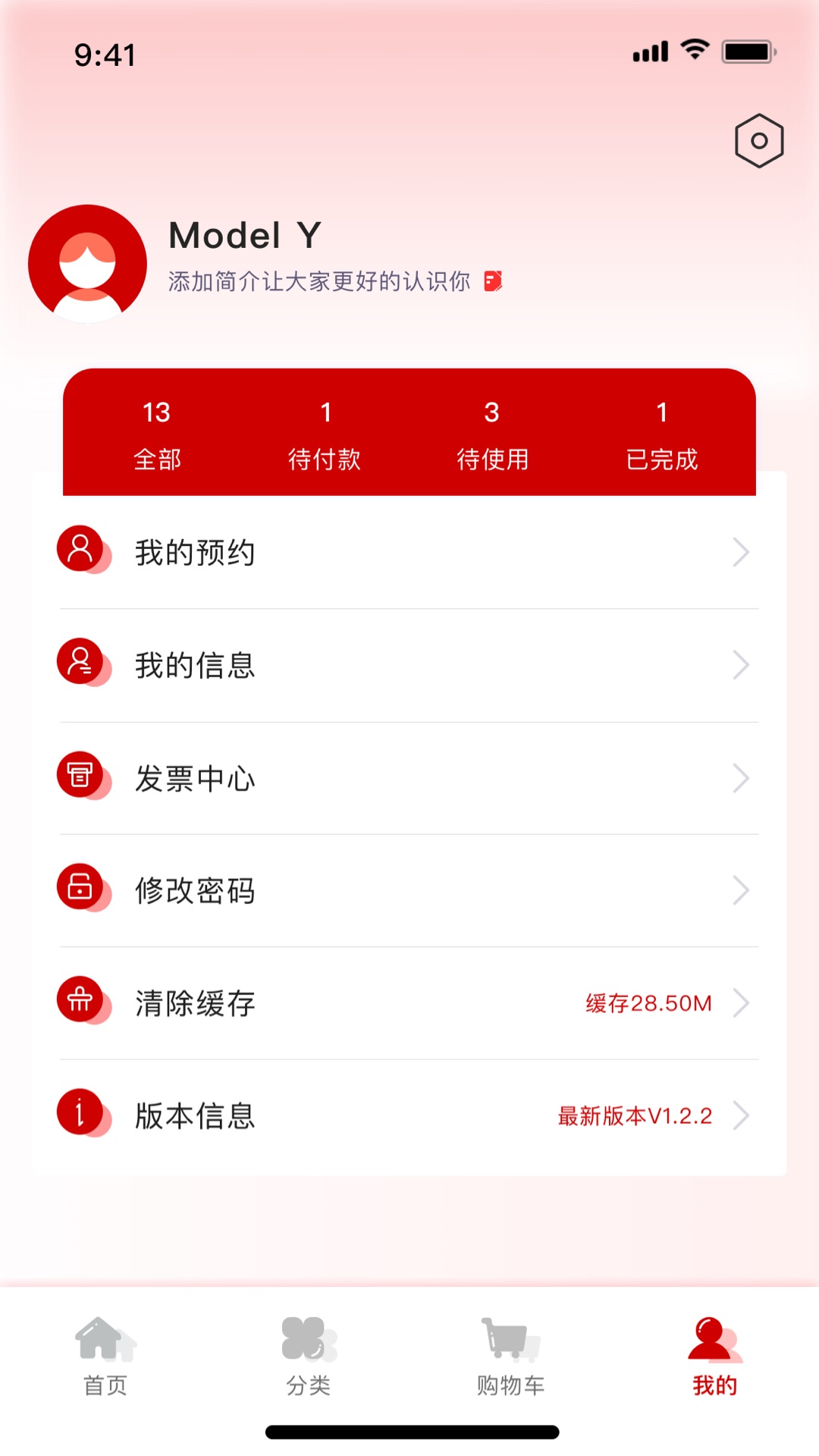 慧展云_截图4