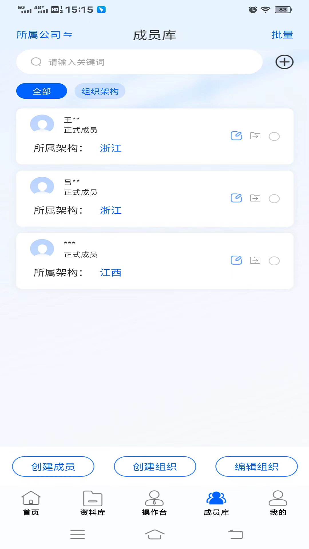 华建云
