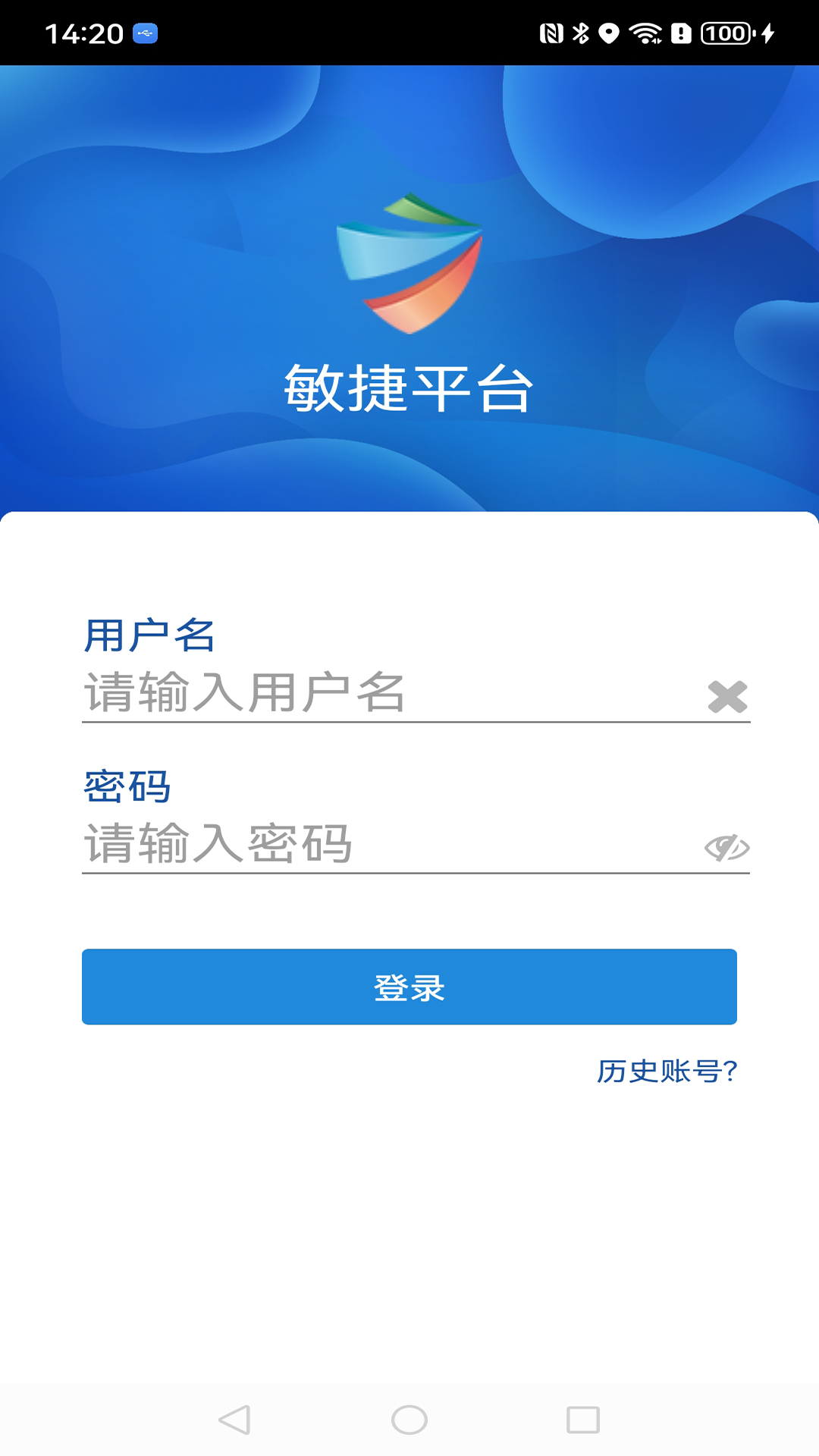 三高移动门户