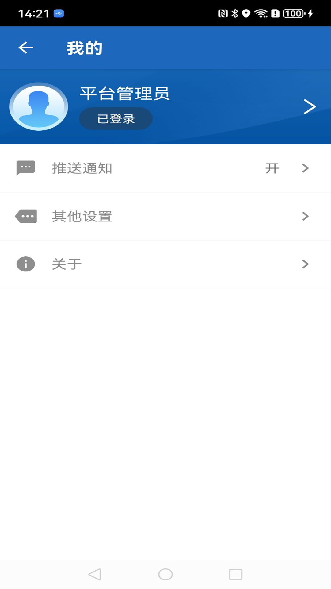 三高移动门户