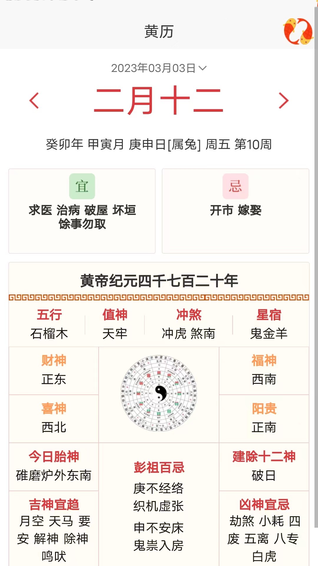 充电盒子