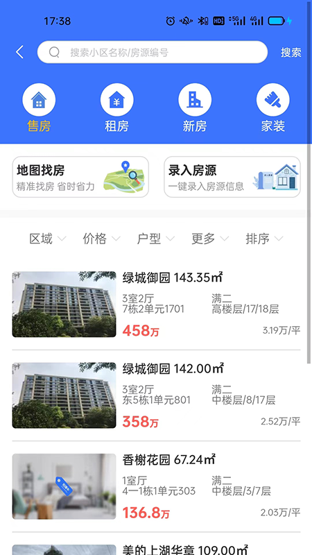 房拓云