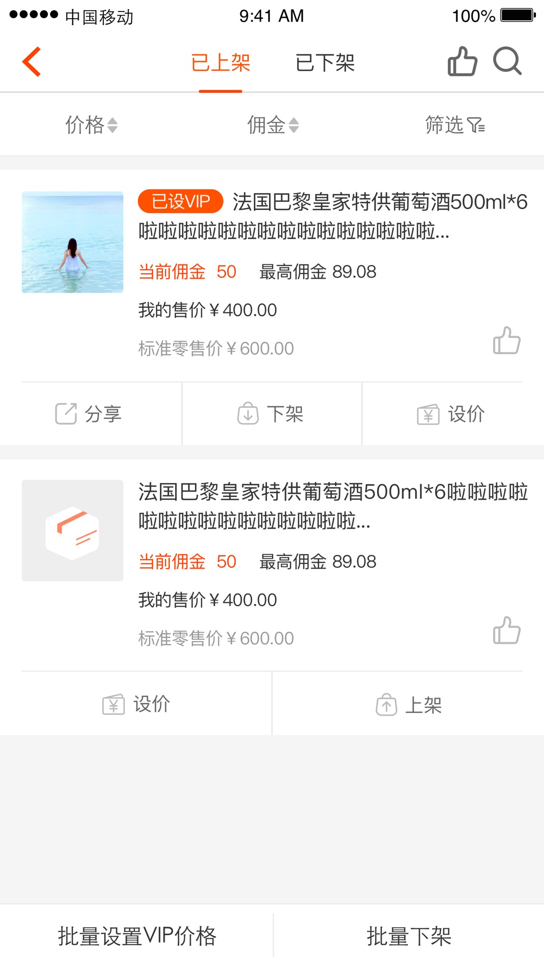 久加久久集
