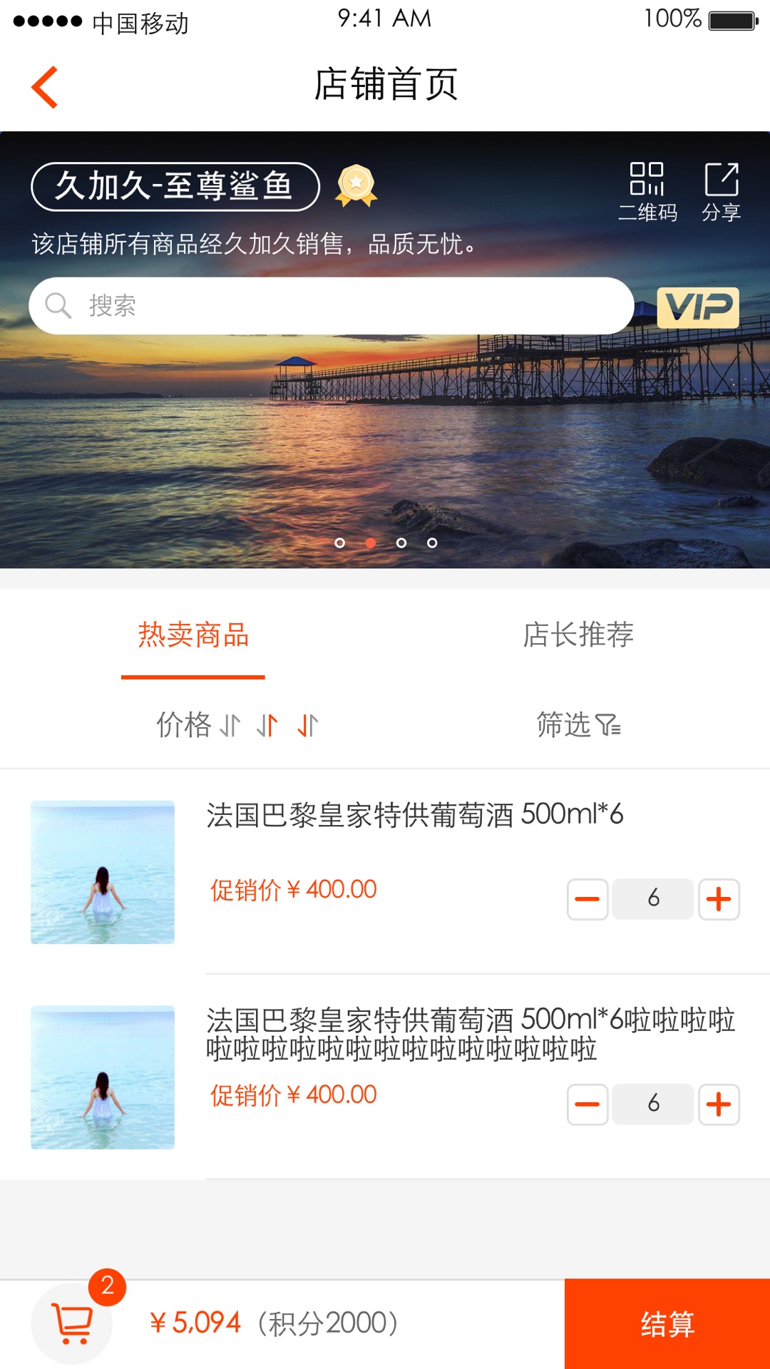 久加久久集