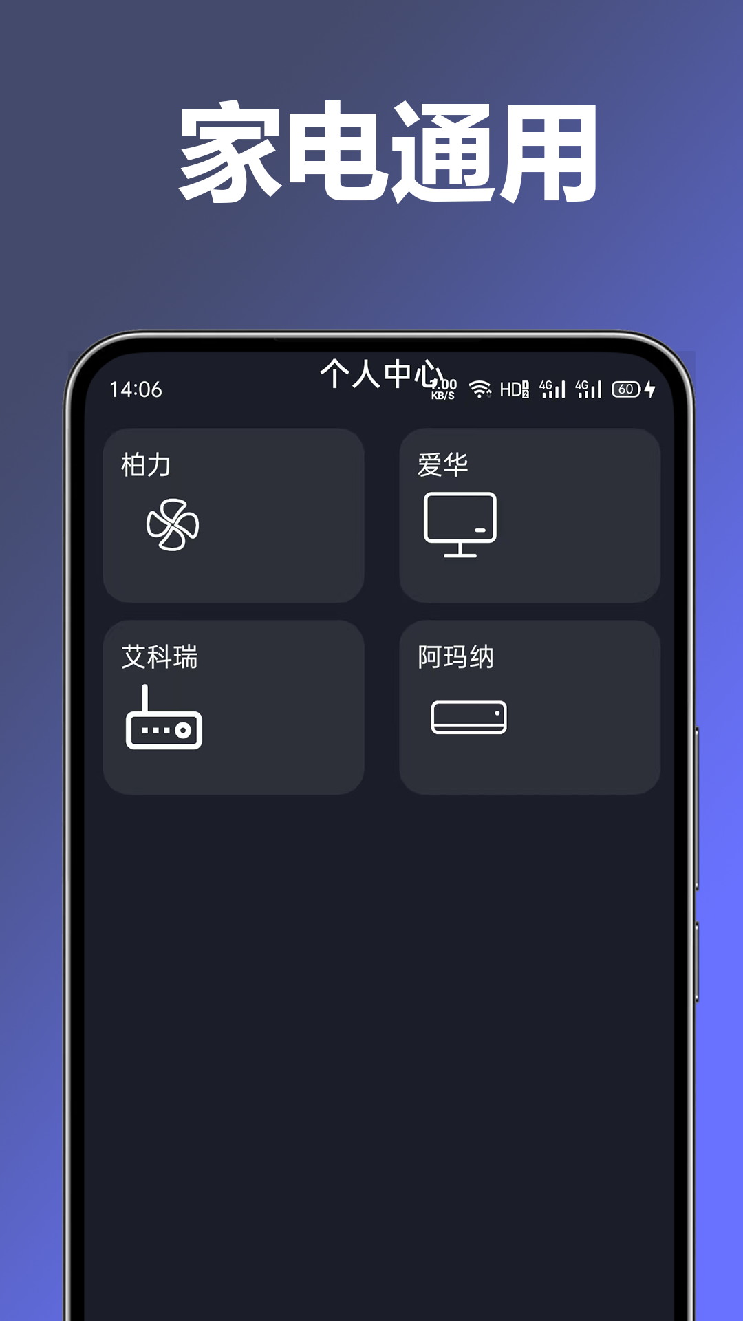 万用空调电视遥控器大全