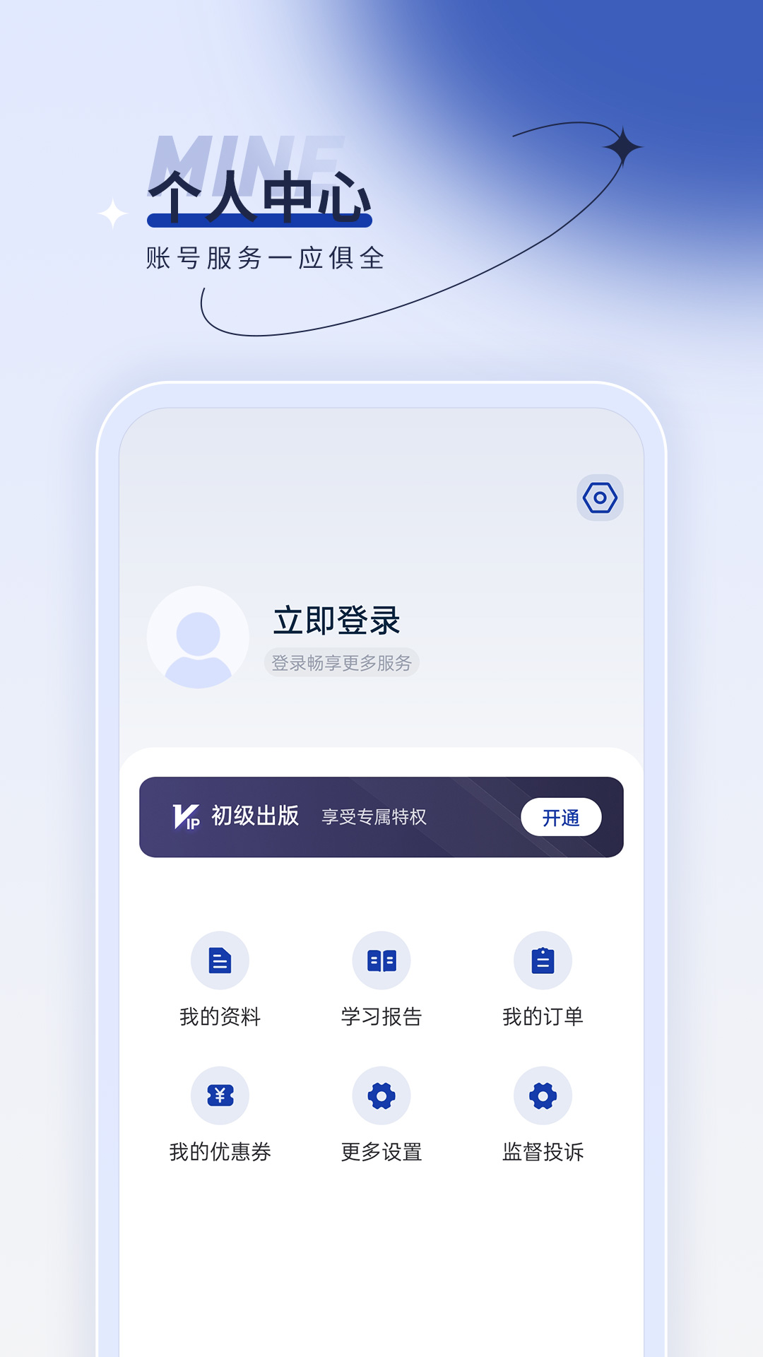 出版资格优题汇_截图5