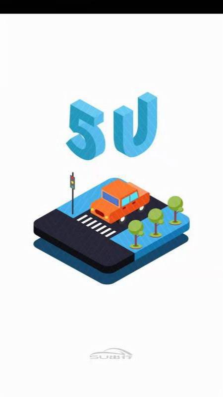 5u出行司机端