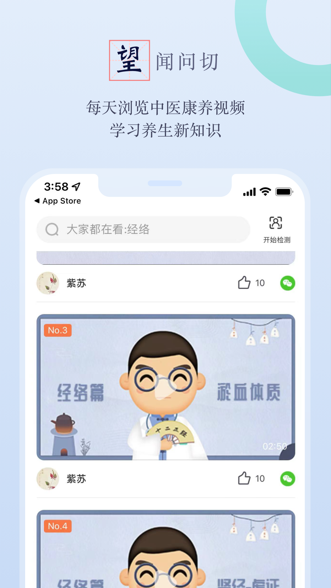 邻芝_截图1