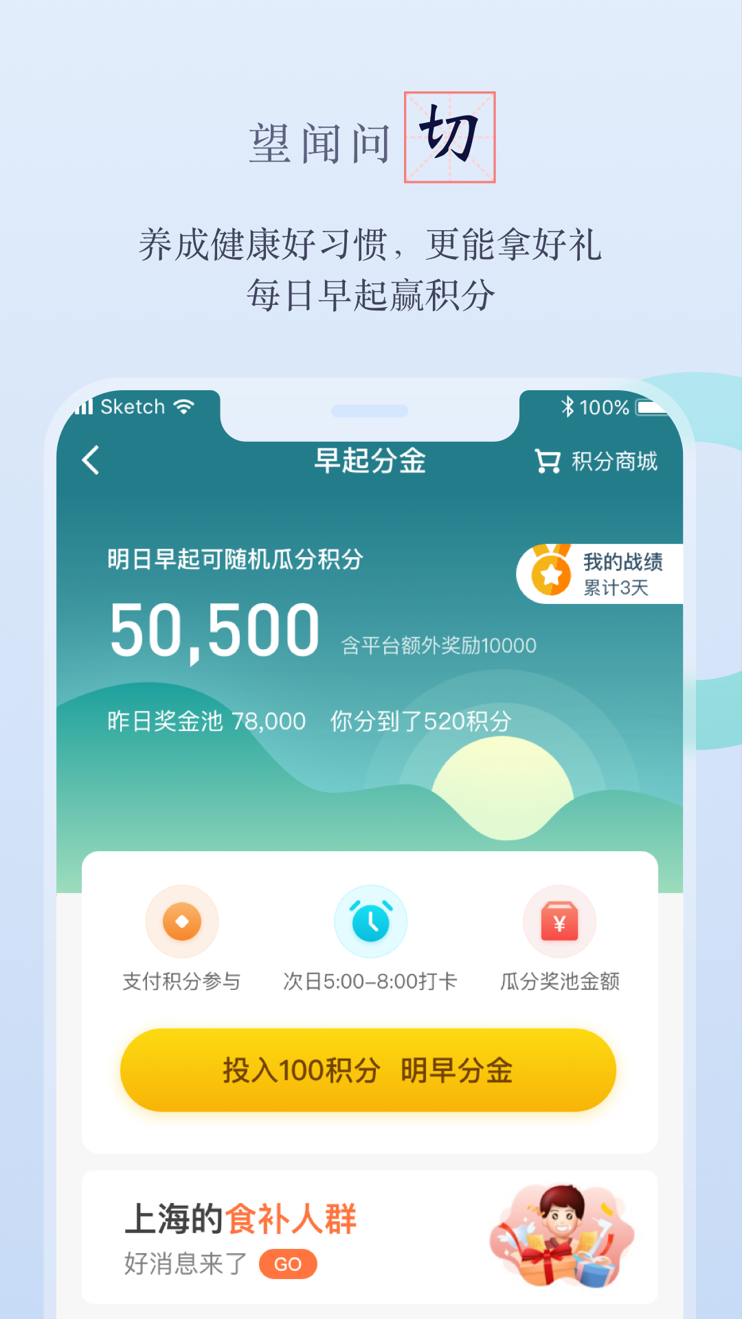 邻芝_截图4