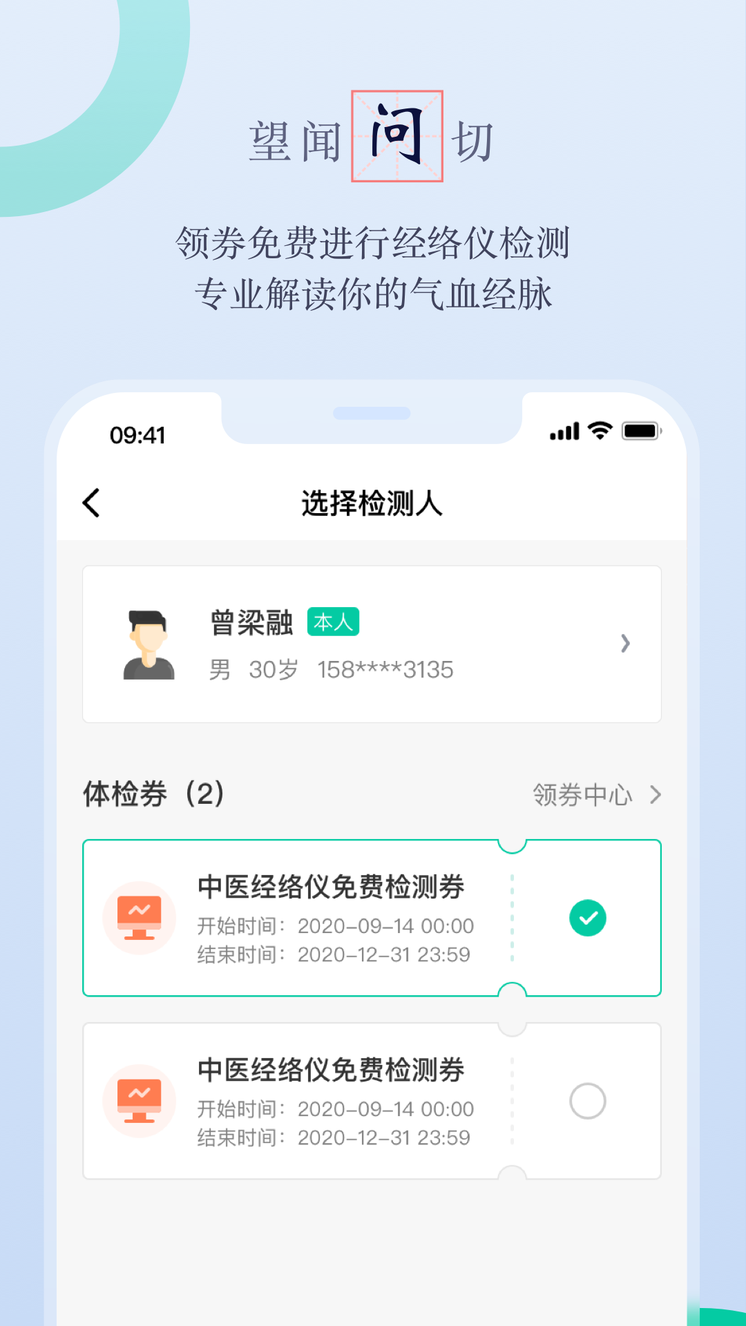 邻芝_截图3
