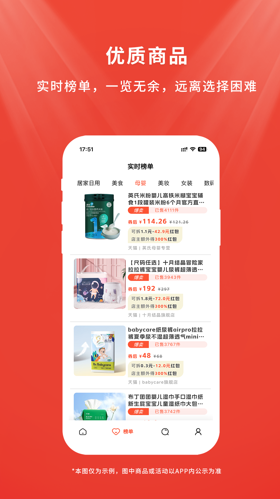 店易宝