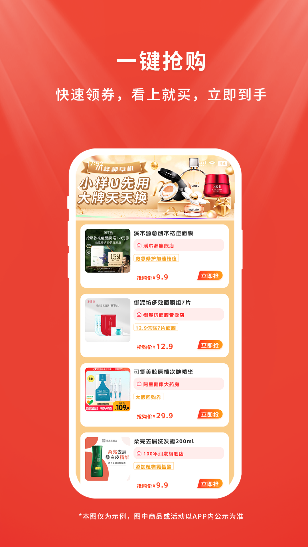 店易宝