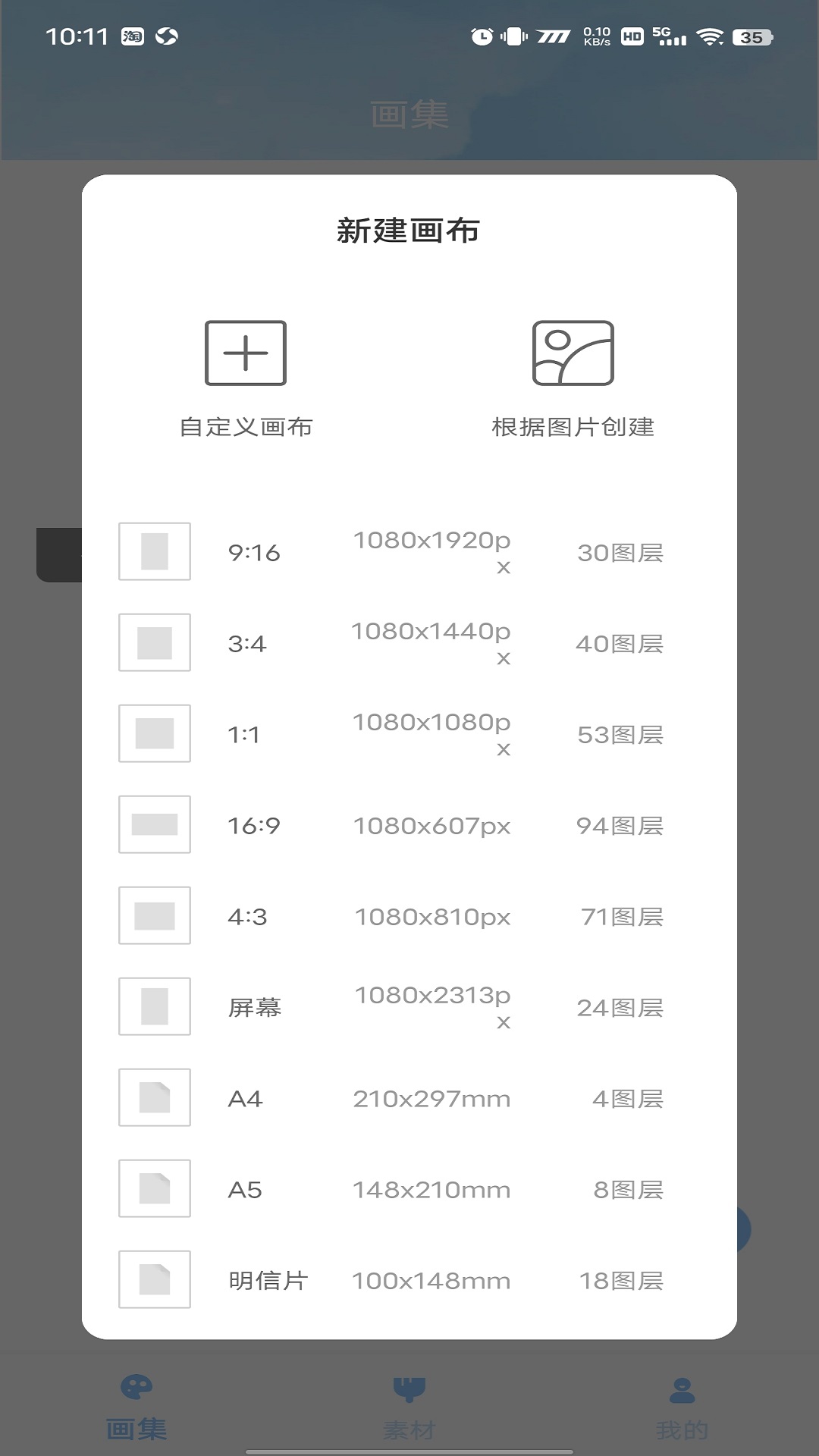 麦芽糖绘画