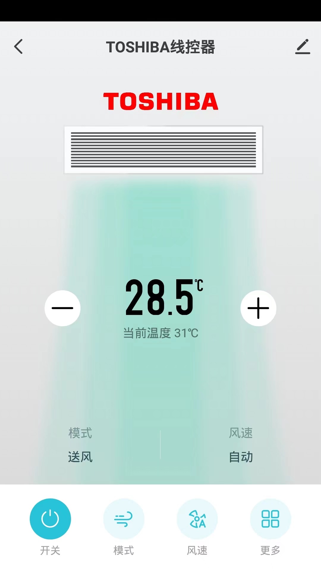 东芝智联_截图3