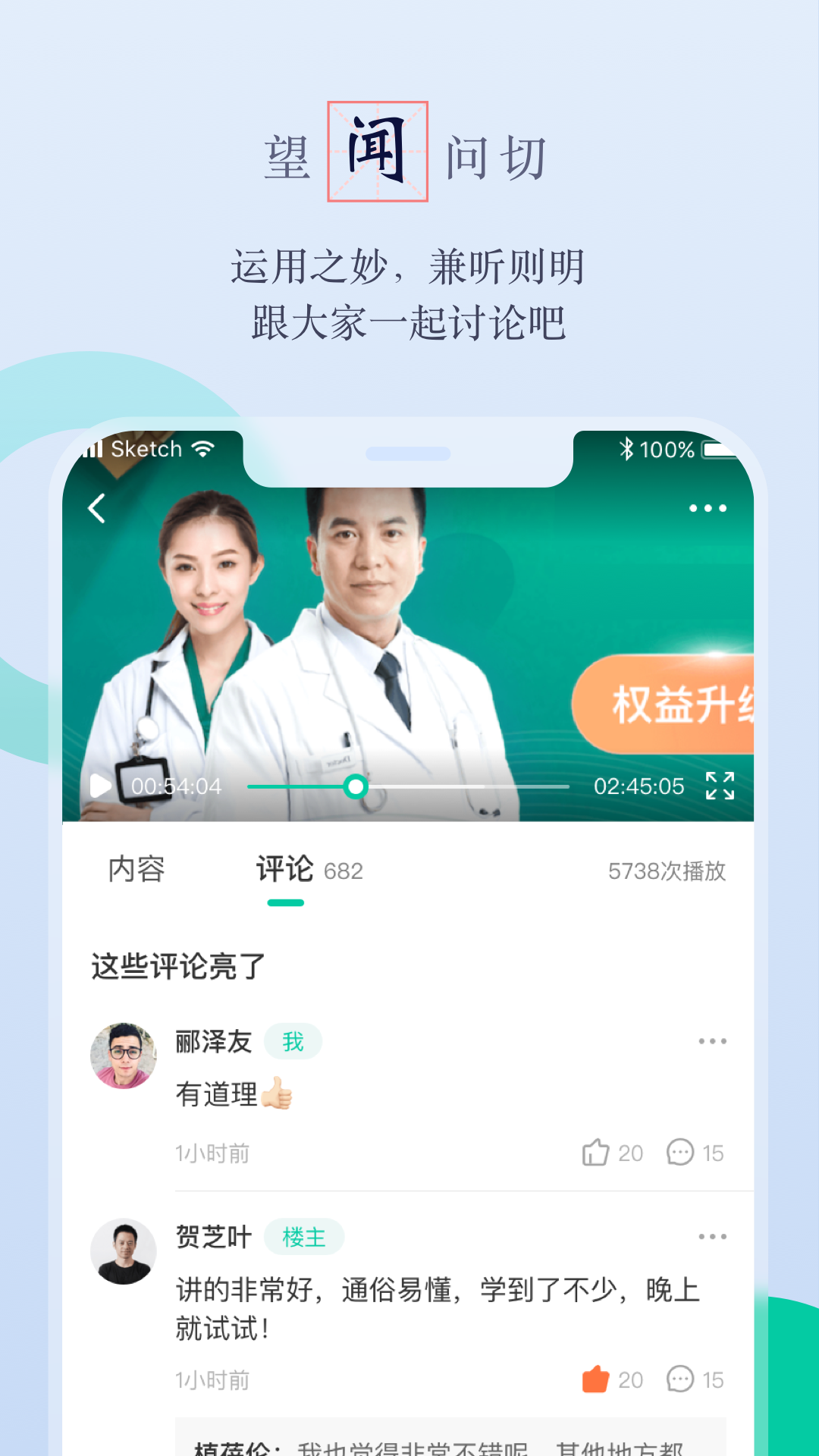 邻芝_截图2