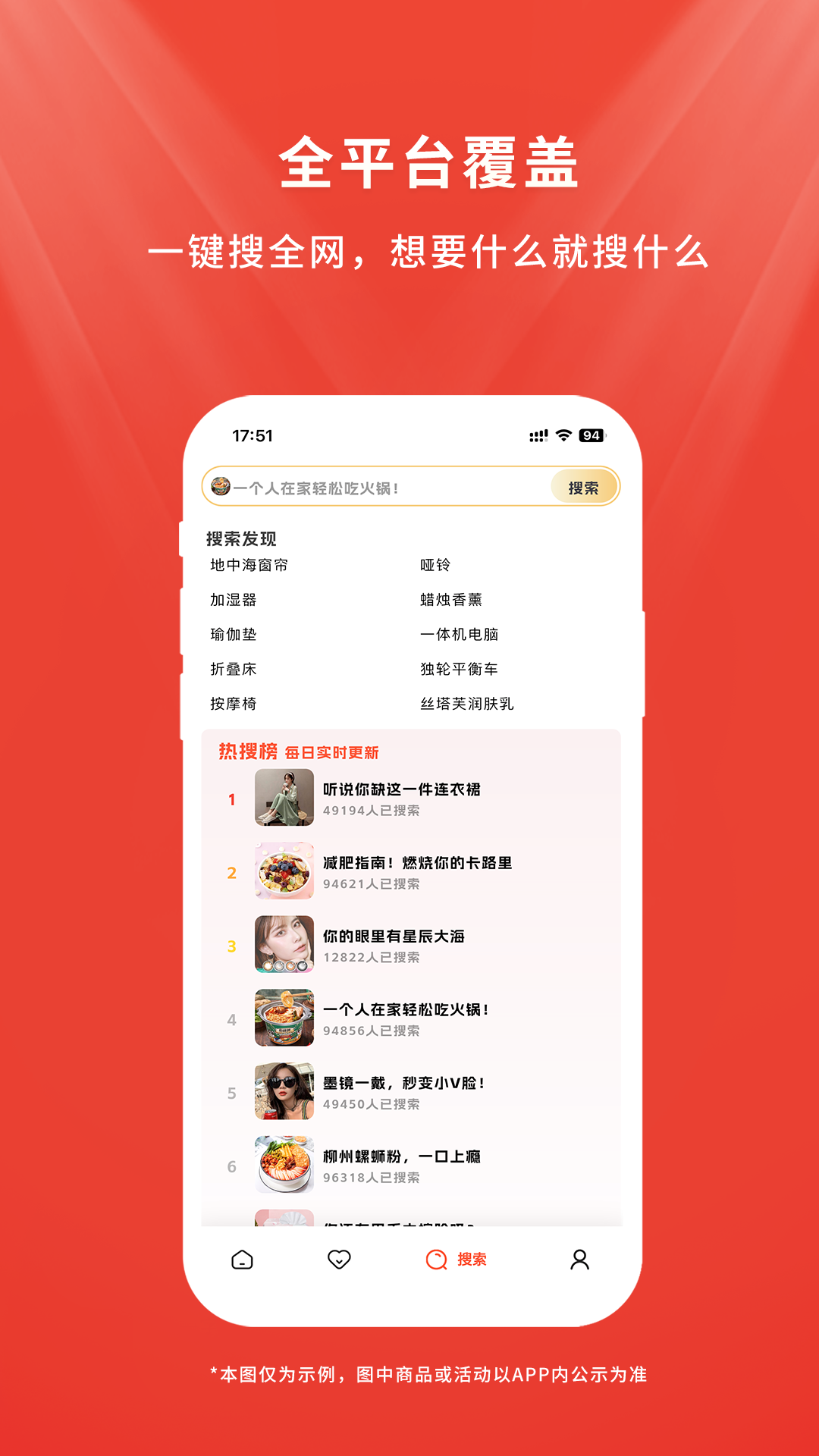 店易宝