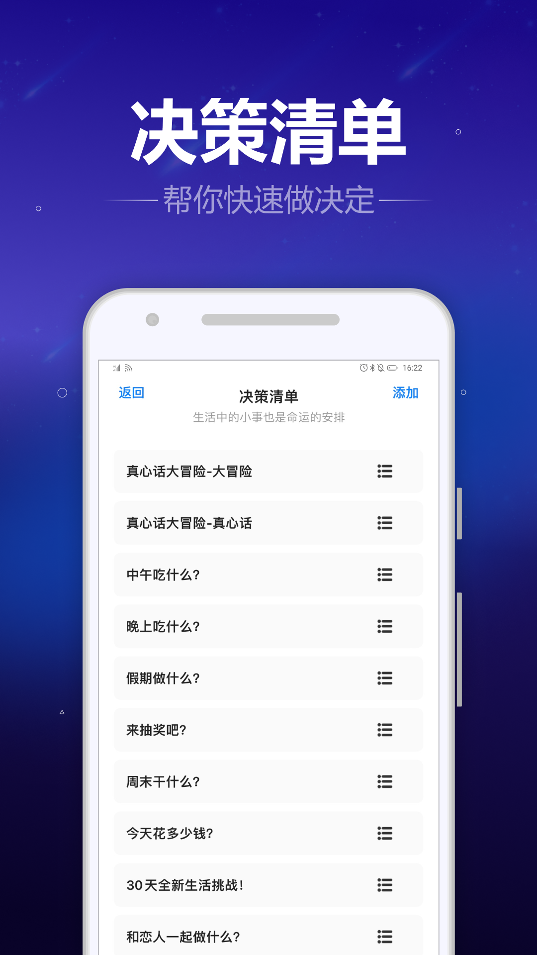 转盘喵_截图2