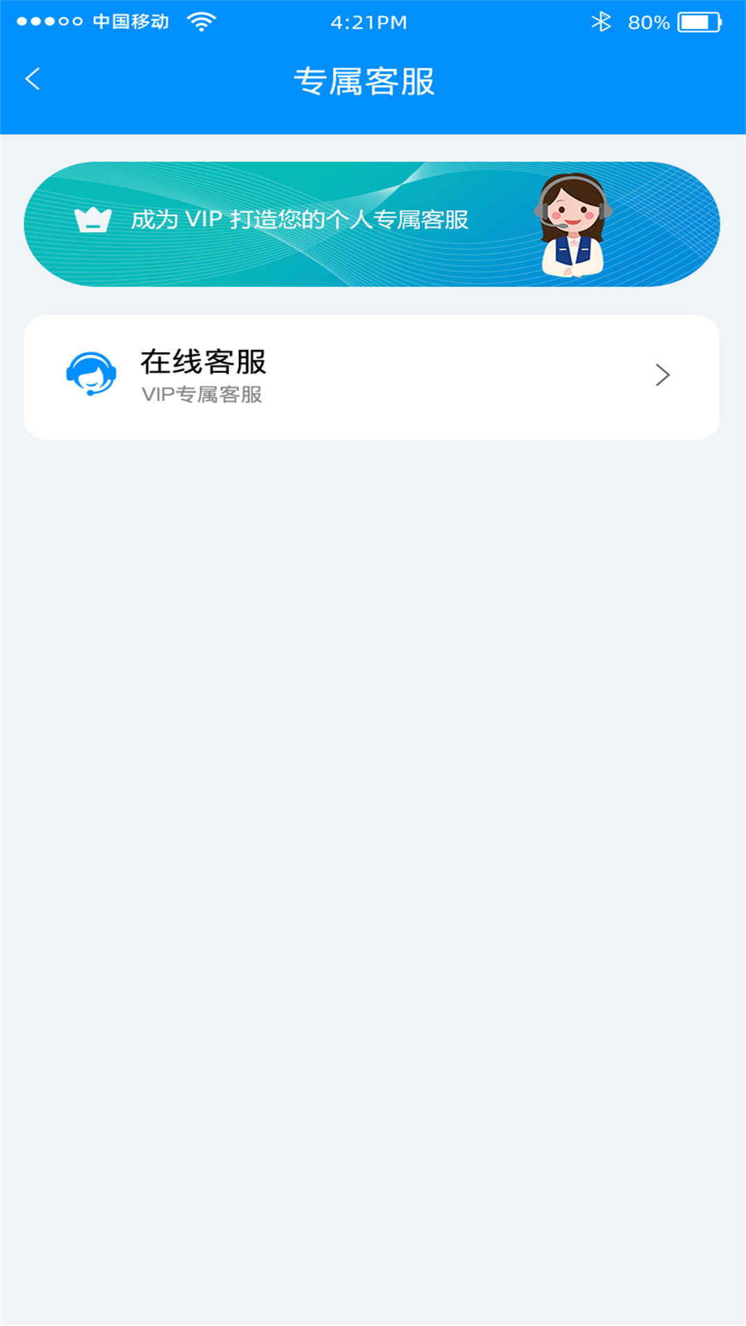 万能恢复王