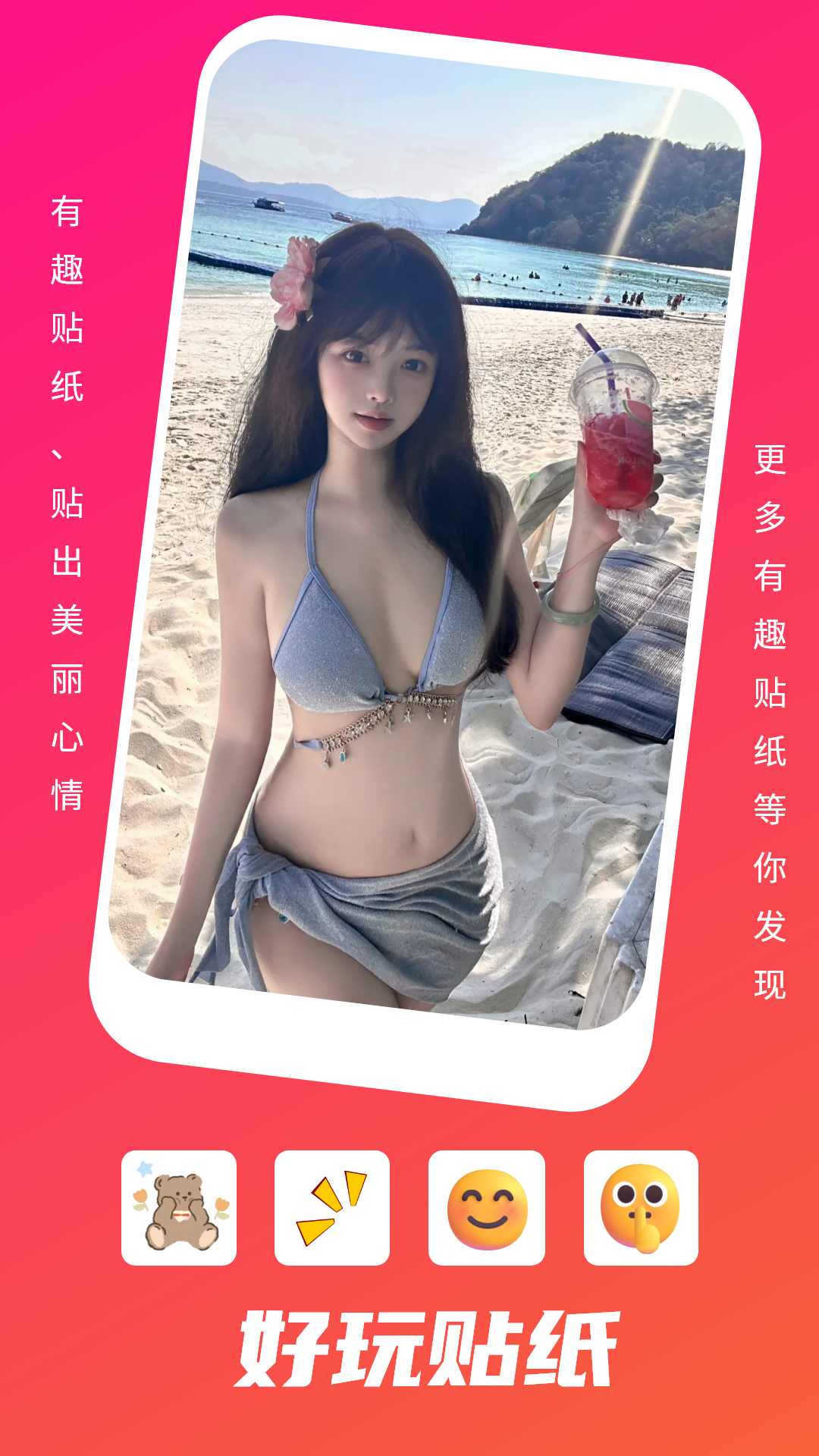 美咖