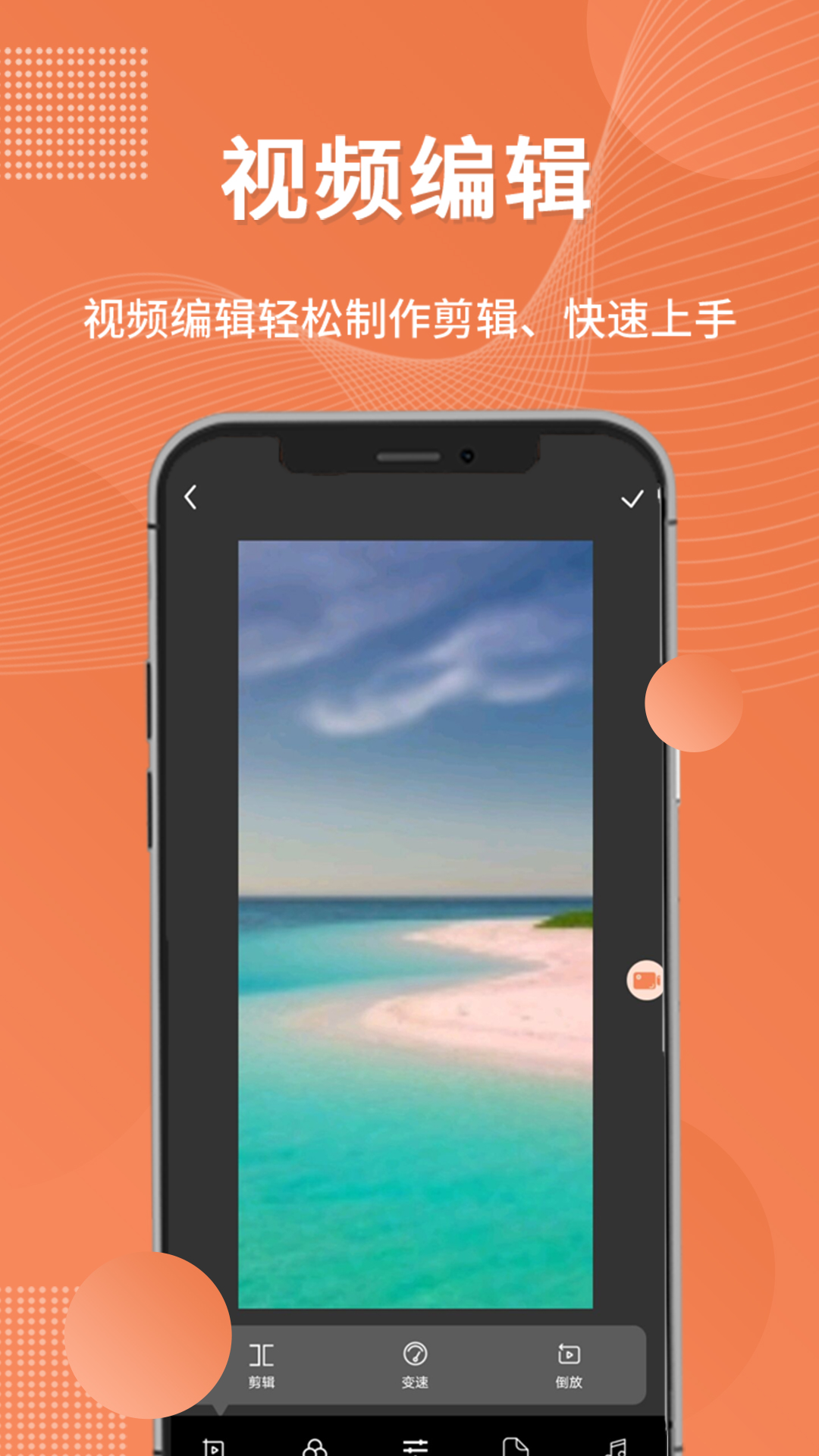 录屏吧_截图4
