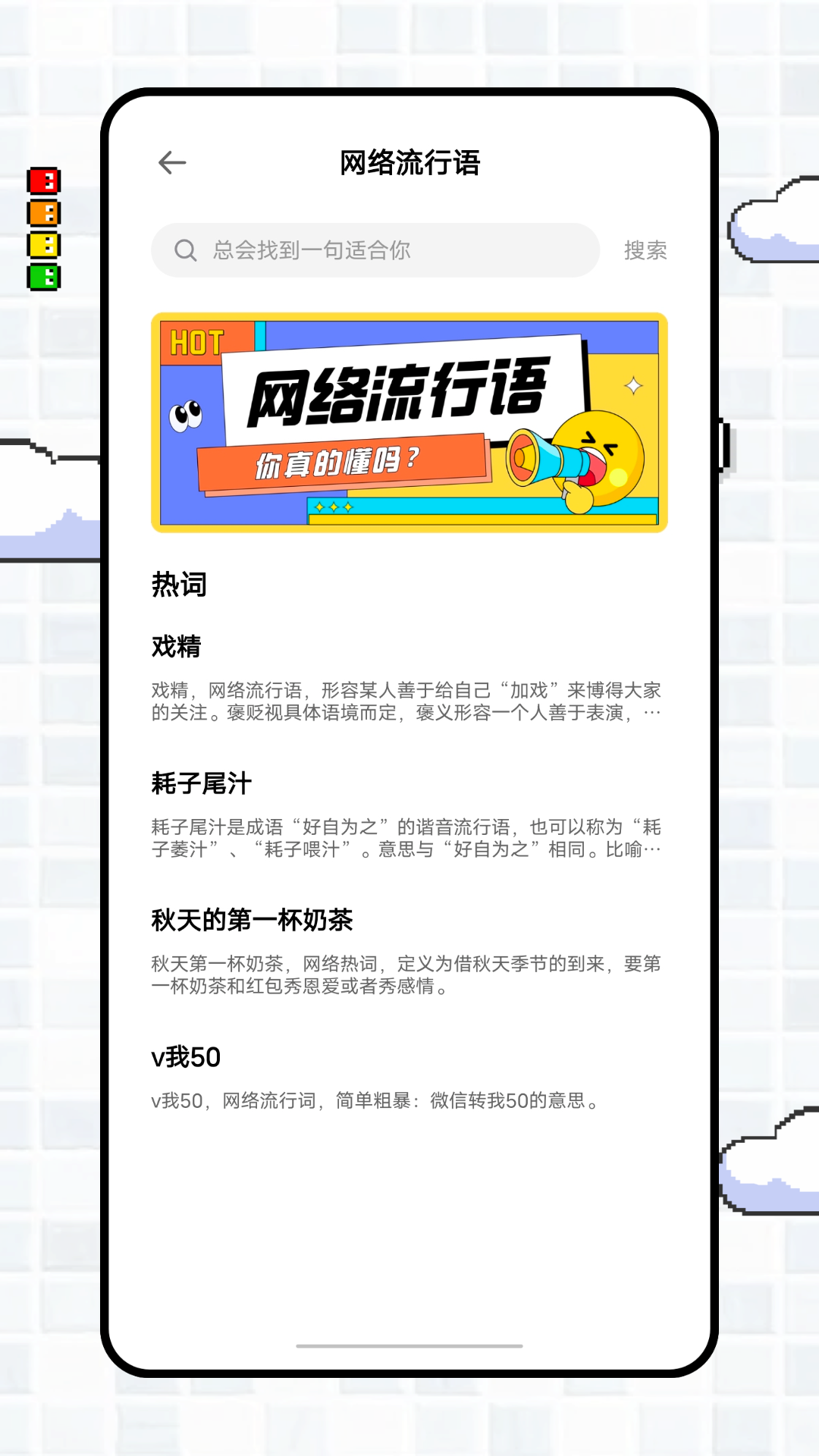 小鳄鱼