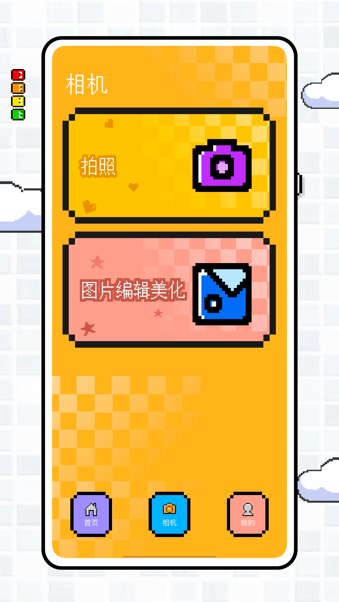 小鳄鱼