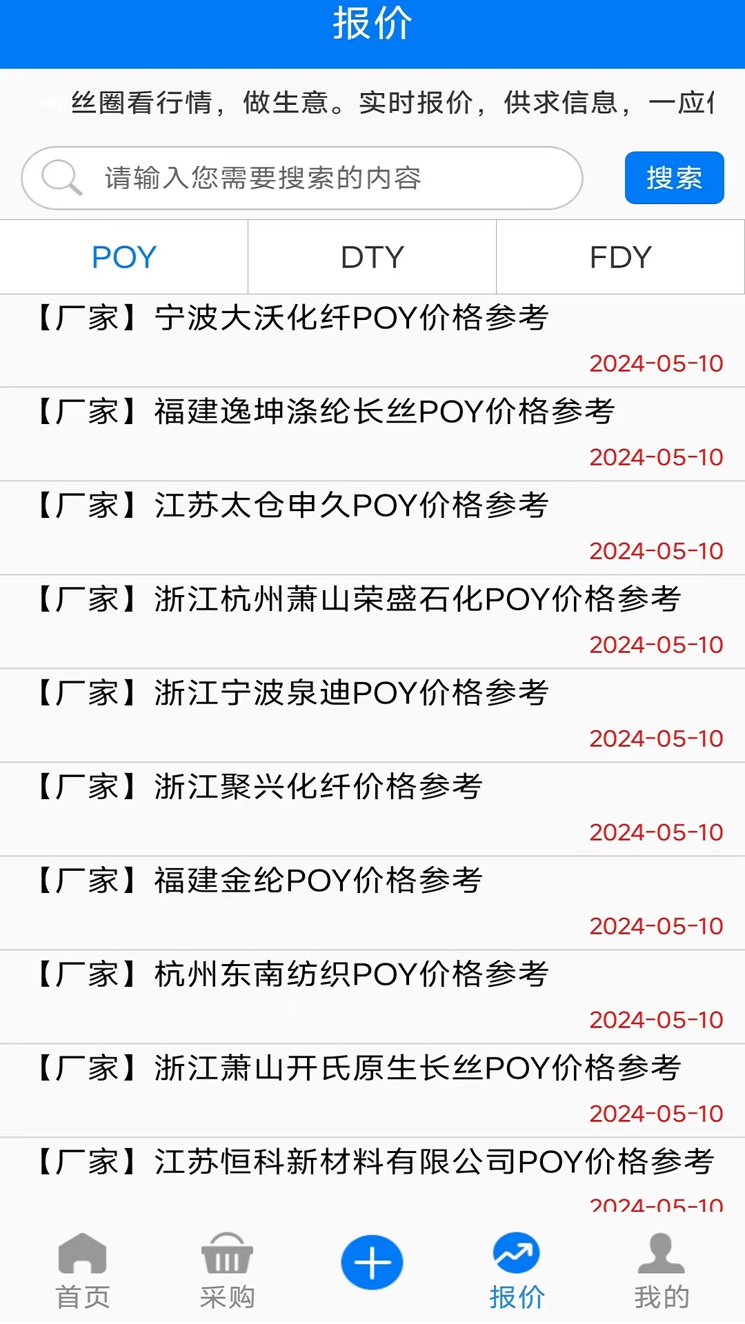 长丝圈