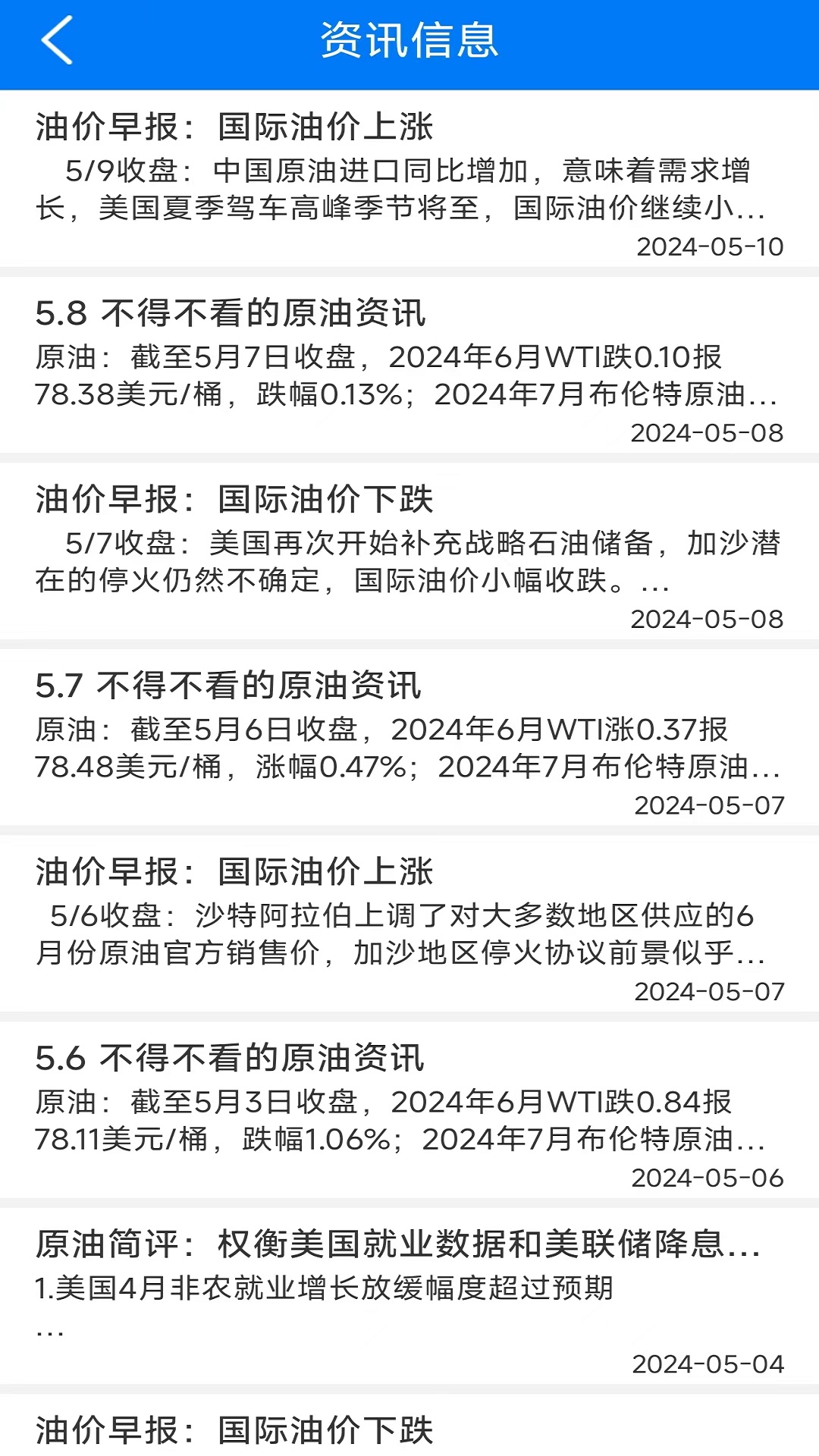 长丝圈