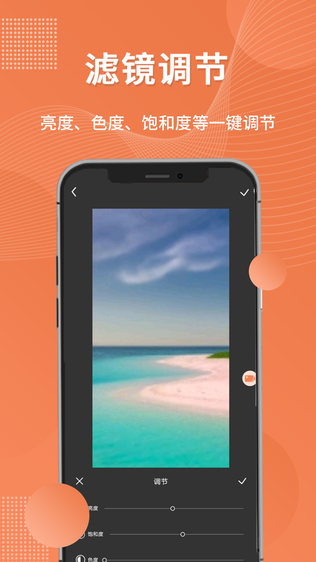 录屏吧_截图5