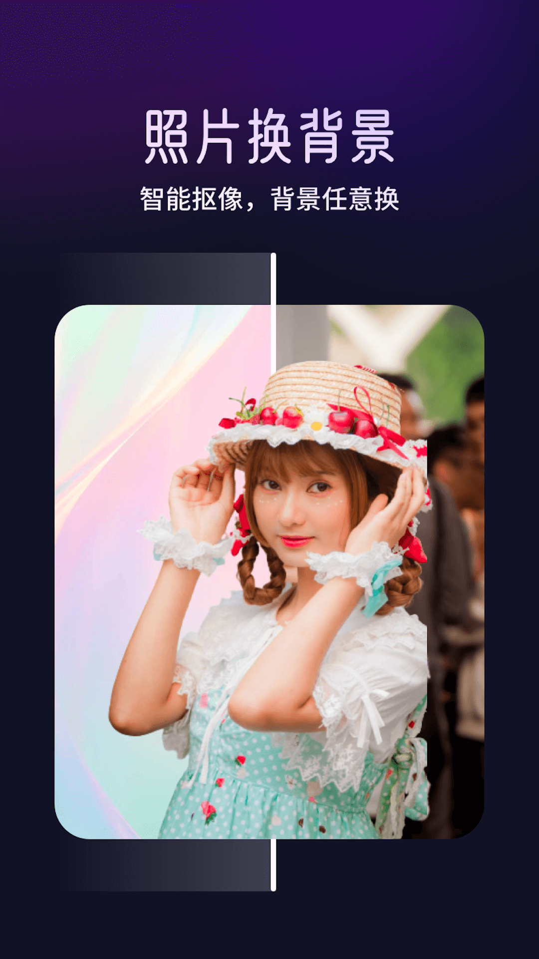 截图4