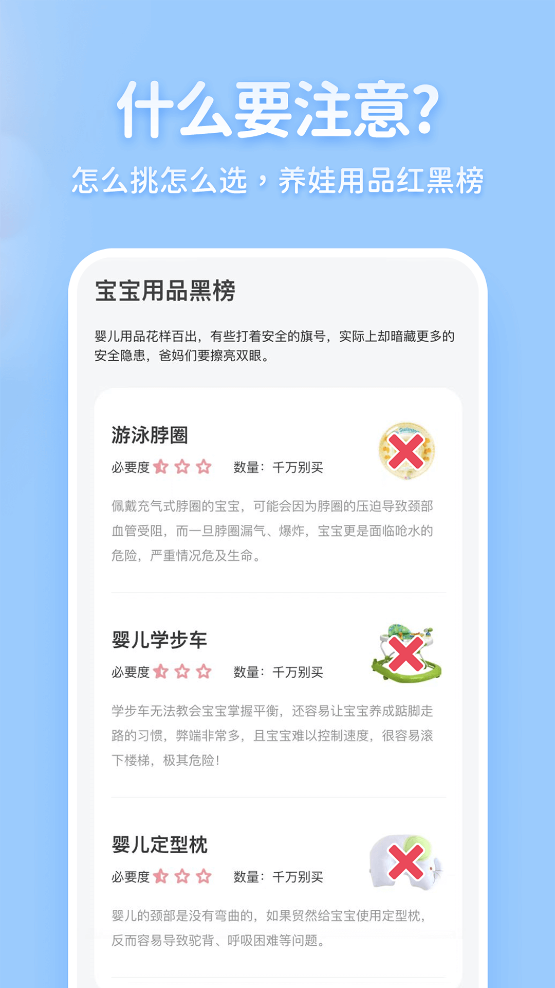 老母亲孕育_截图4