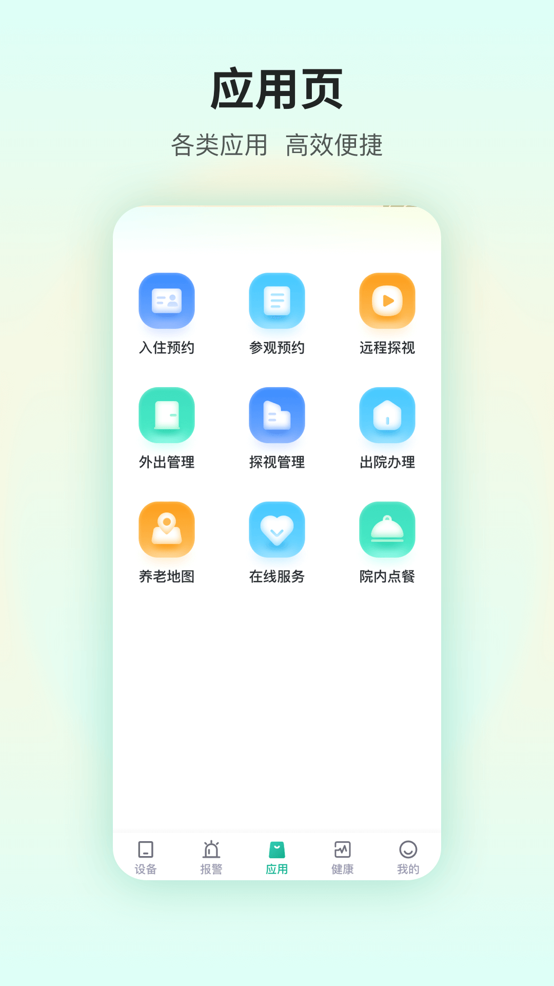 小桔智能
