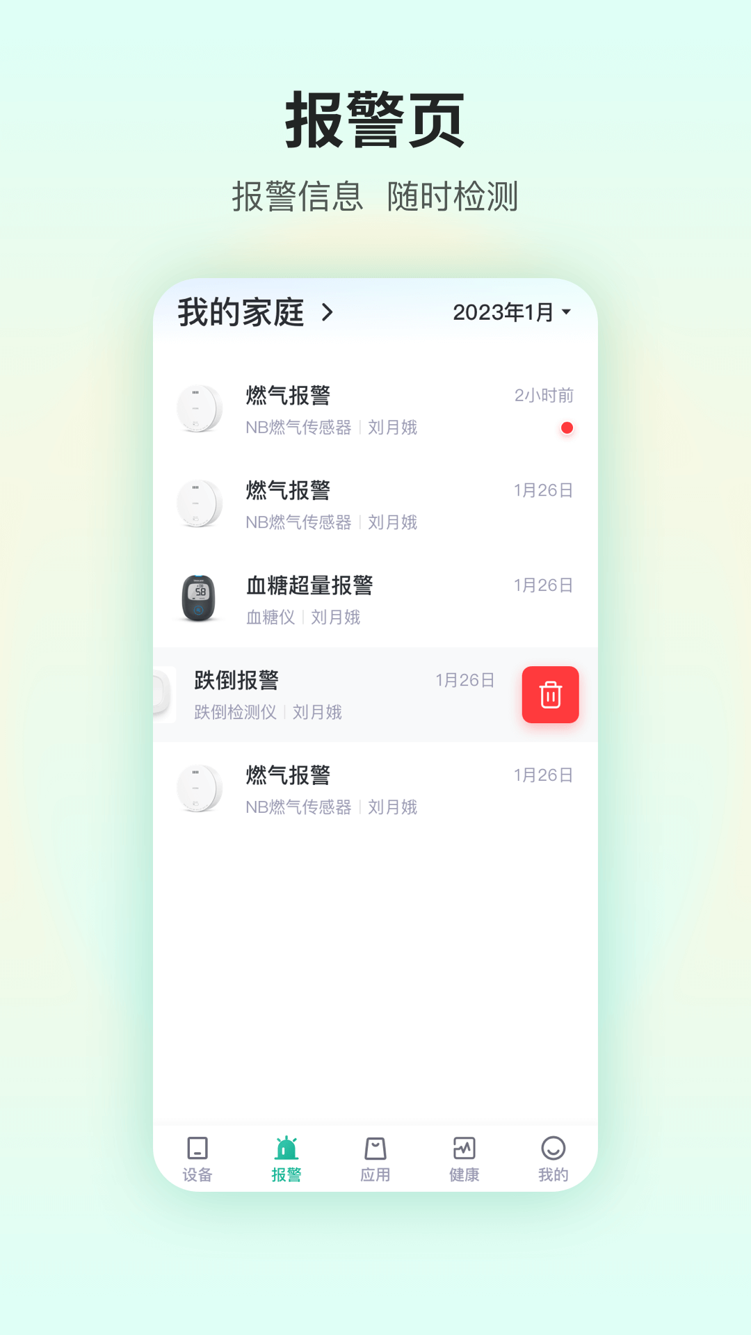 小桔智能