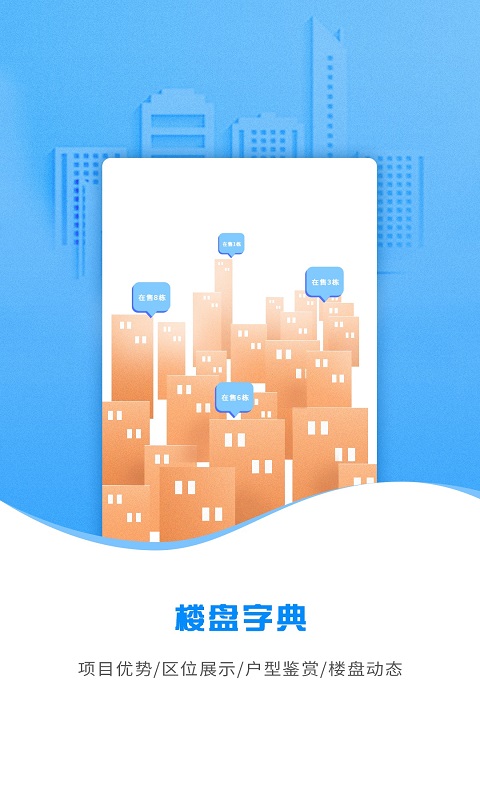 云算管家_截图4