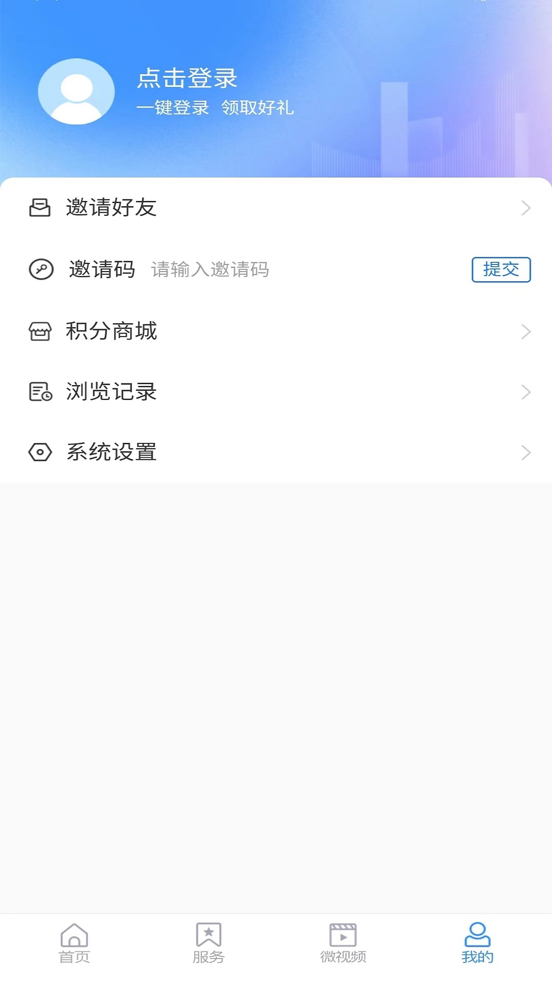 潍坊高新