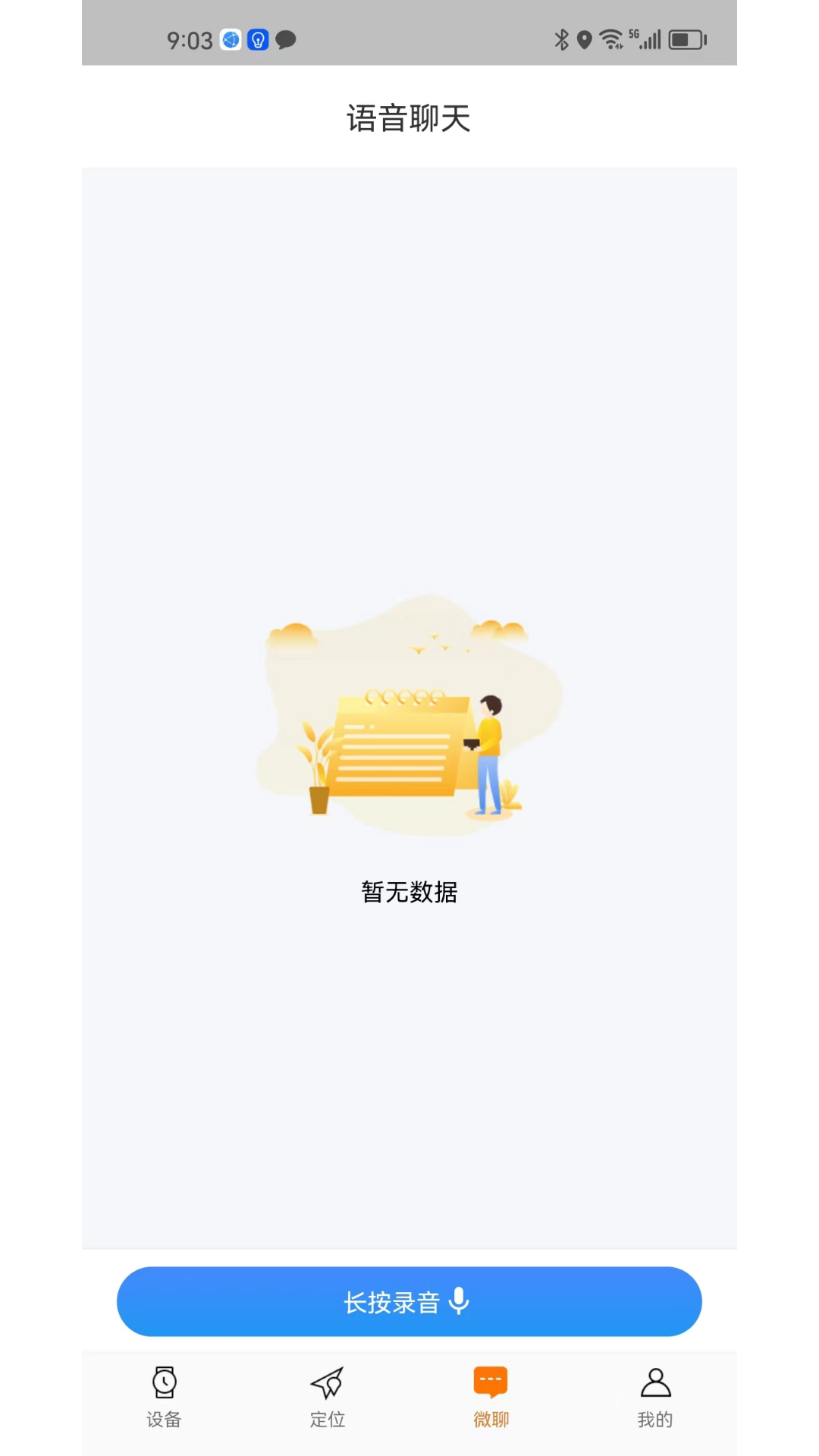 小才星