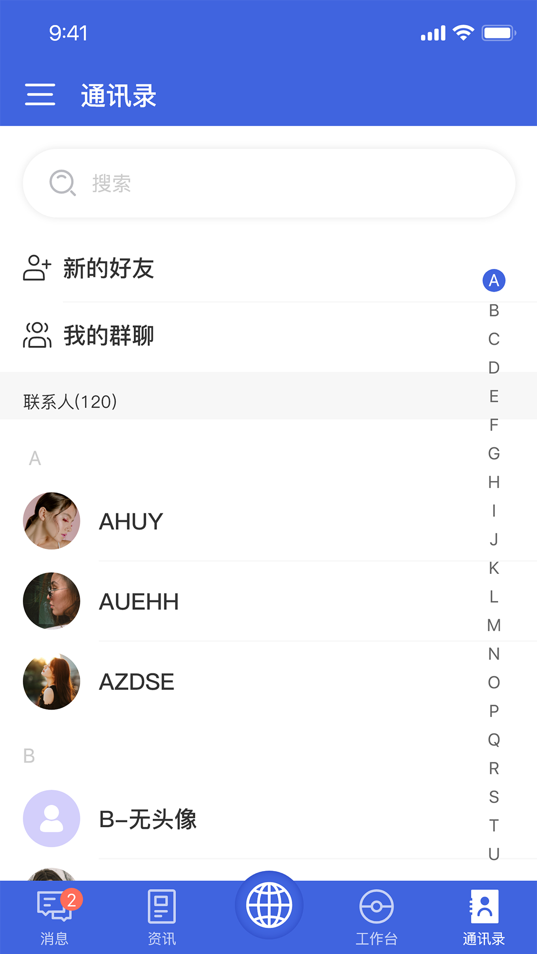 截图3