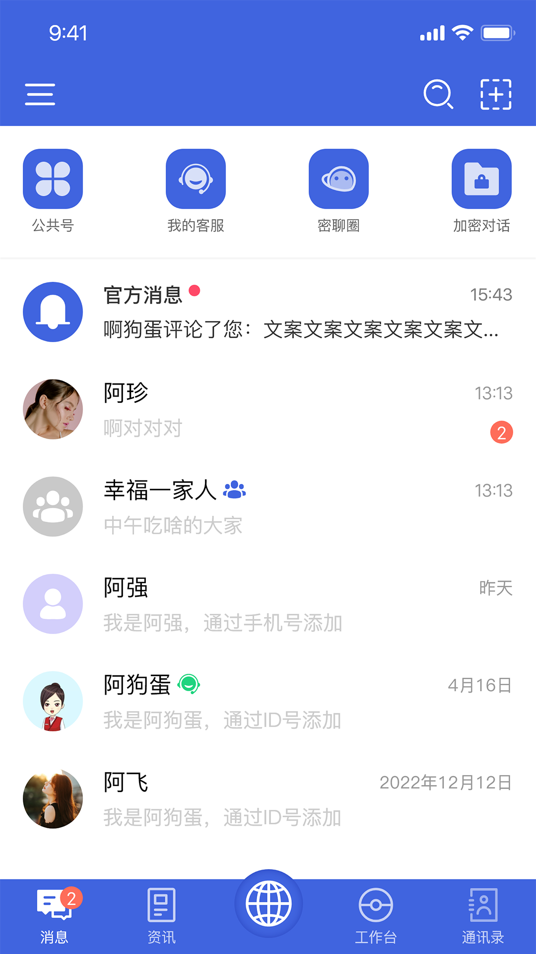 截图1