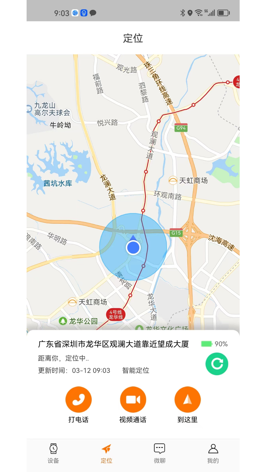 小才星