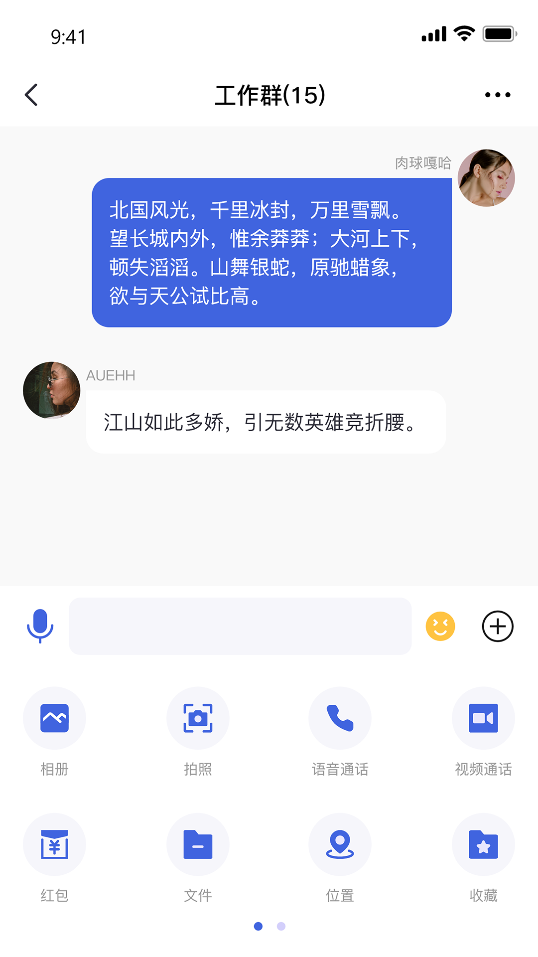 截图5