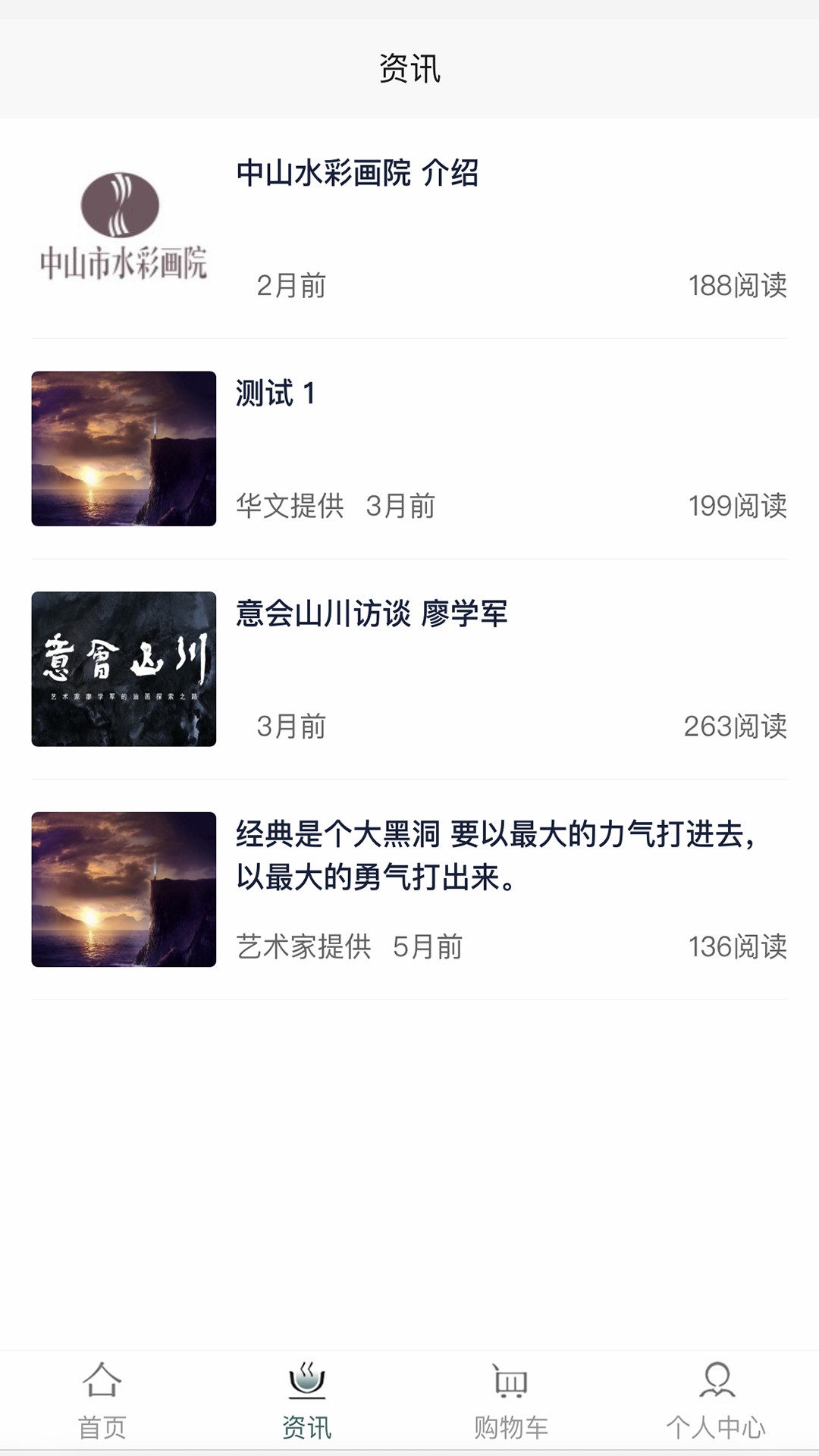 艺得惠