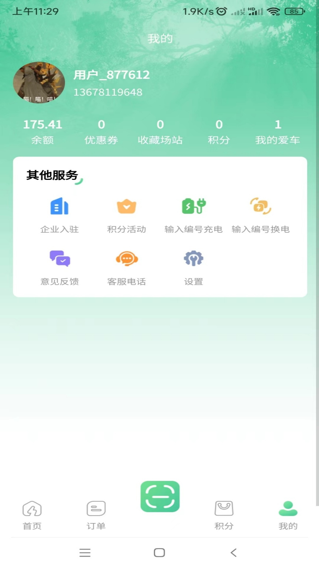 卡电王